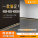 美通极窄铝制内嵌发光铝合金踢脚线金属弧形地脚线贴脚线带LED灯