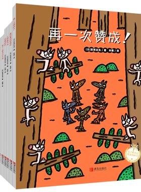 全9册 宫西达也奇思妙想系列恐龙书第三辑 真的真的好想你每个人都与众不同3-4-5-6-7-8周岁书籍宝宝儿童故事书幼儿园书籍