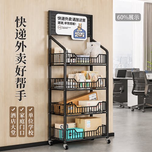 外卖放门口亚克力标示牌