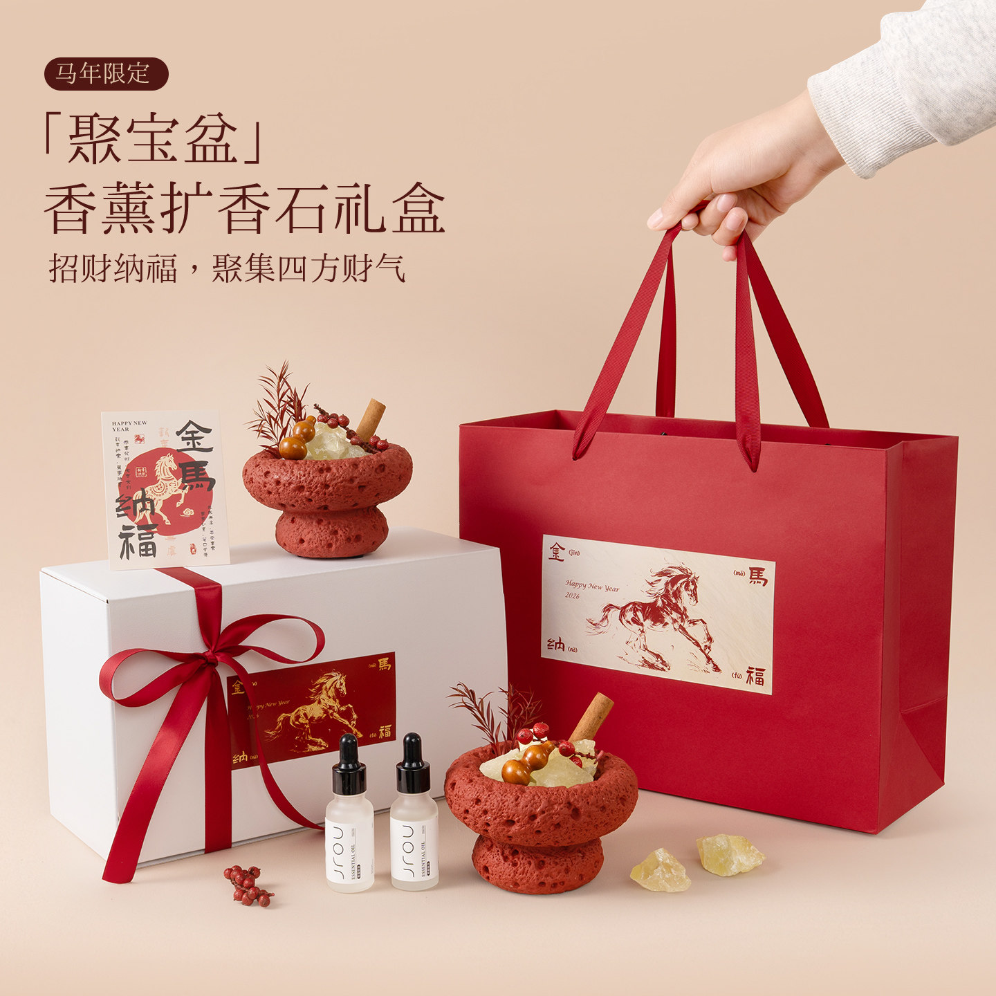 【乔迁新居礼物】聚宝盆香薰礼盒图片