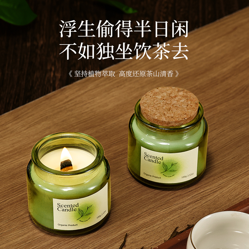 淡雅茶香香薰蜡烛卧室熏香