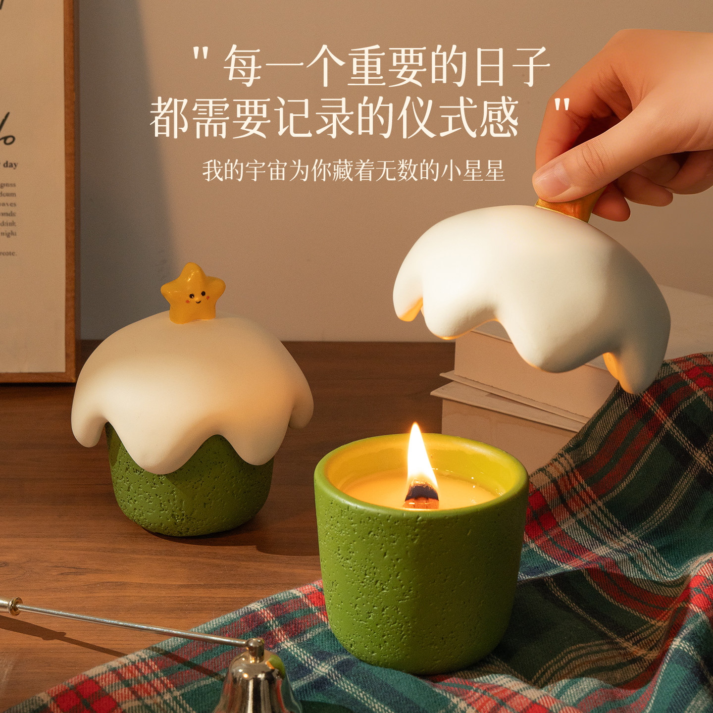 幸运星香薰蜡烛礼盒创意可爱礼物送女生生日礼物闺蜜伴手礼品