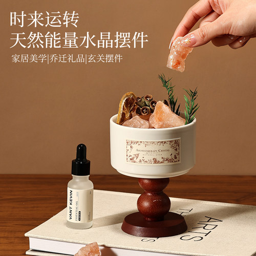 搬新家乔迁礼物香薰扩香石礼盒