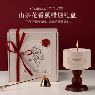 山茶花香薰蜡烛礼盒小众高级感送闺蜜新婚结婚订婚礼物伴手礼品