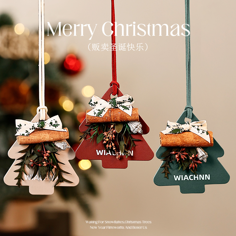 车载香薰挂件圣诞限定