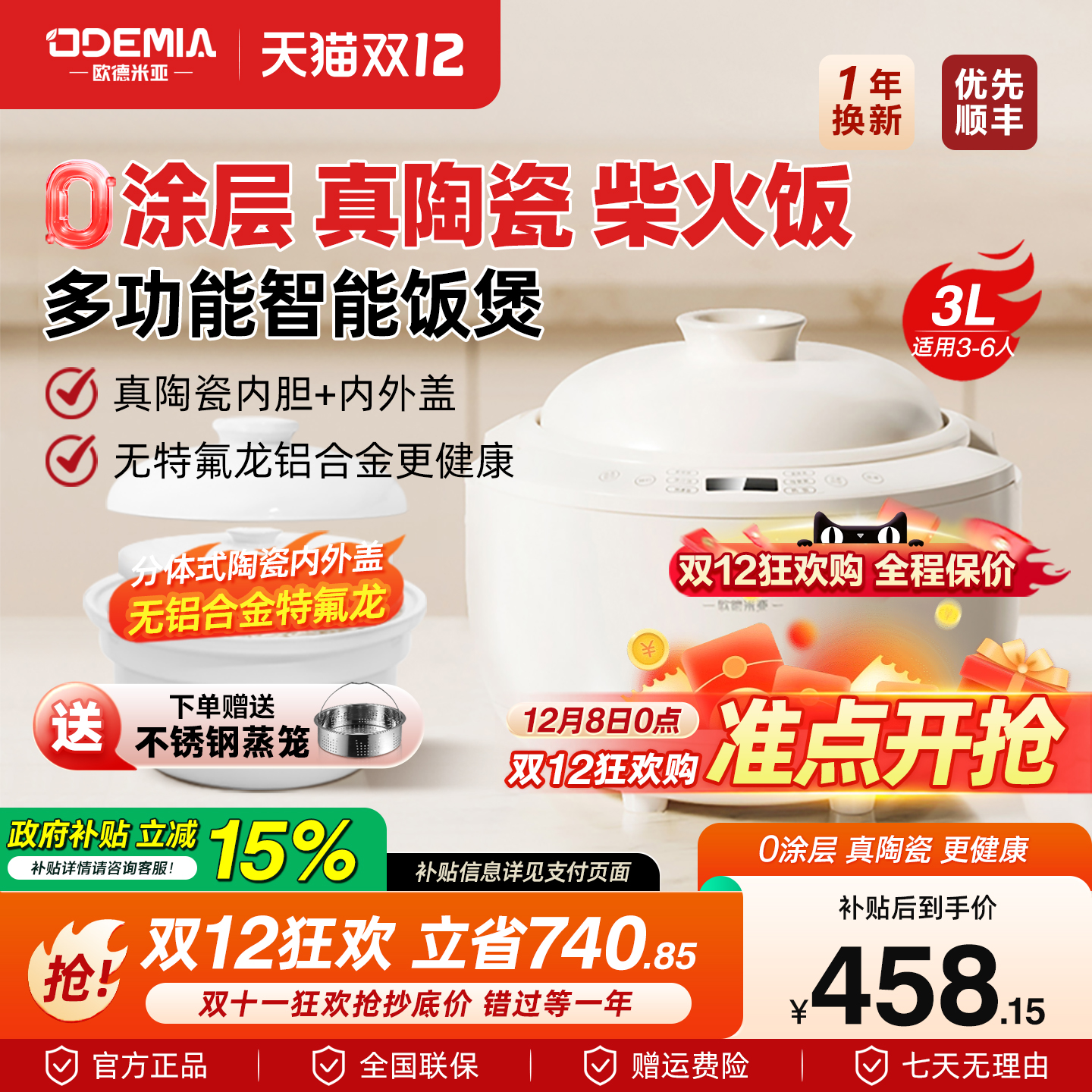 ŷմڵ緹ҼͿ2-54ܵǲ𷹵緹3L