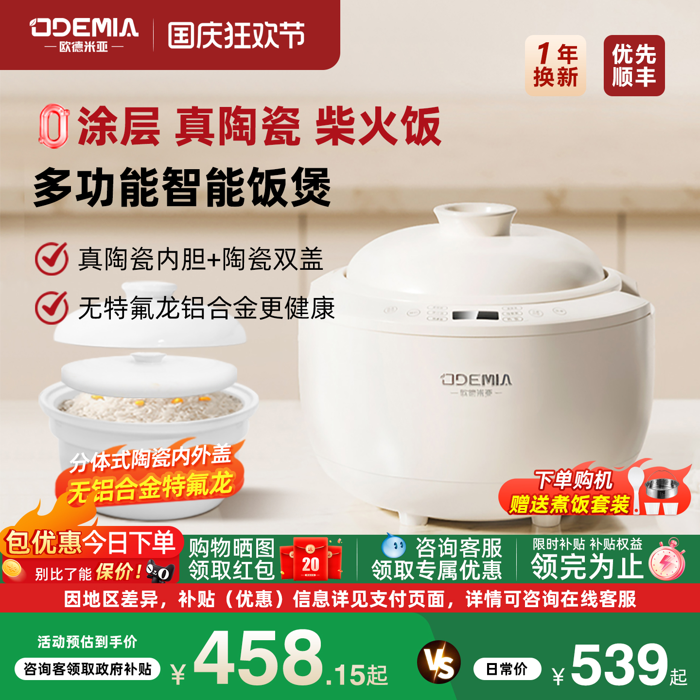 无涂层陶瓷土锅低糖柴火饭电饭煲