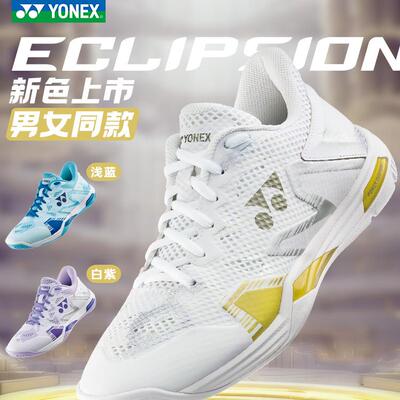 SHBELZ3MEX羽毛球鞋减震