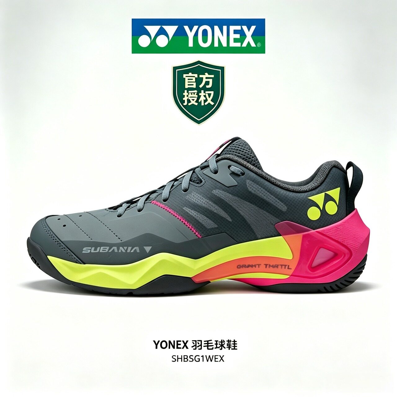 2026新款YONEX尤尼克斯羽毛球鞋SHBSG1MEX碳版舒适运动透缓震球鞋