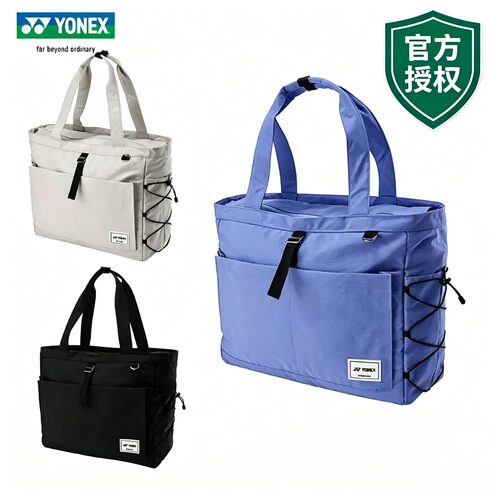 正品新款YONEX尤尼克斯yy羽毛球包BA311CR单肩时尚挎包运动休闲包