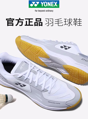YONEX尤尼克斯SHB220CR羽毛球鞋yy新款超轻防滑减震运动羽毛球鞋
