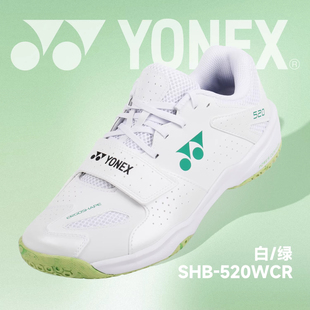 正品YONEX尤尼克斯25年新色羽毛球鞋SHB520W舒适缓震宽楦专业yy