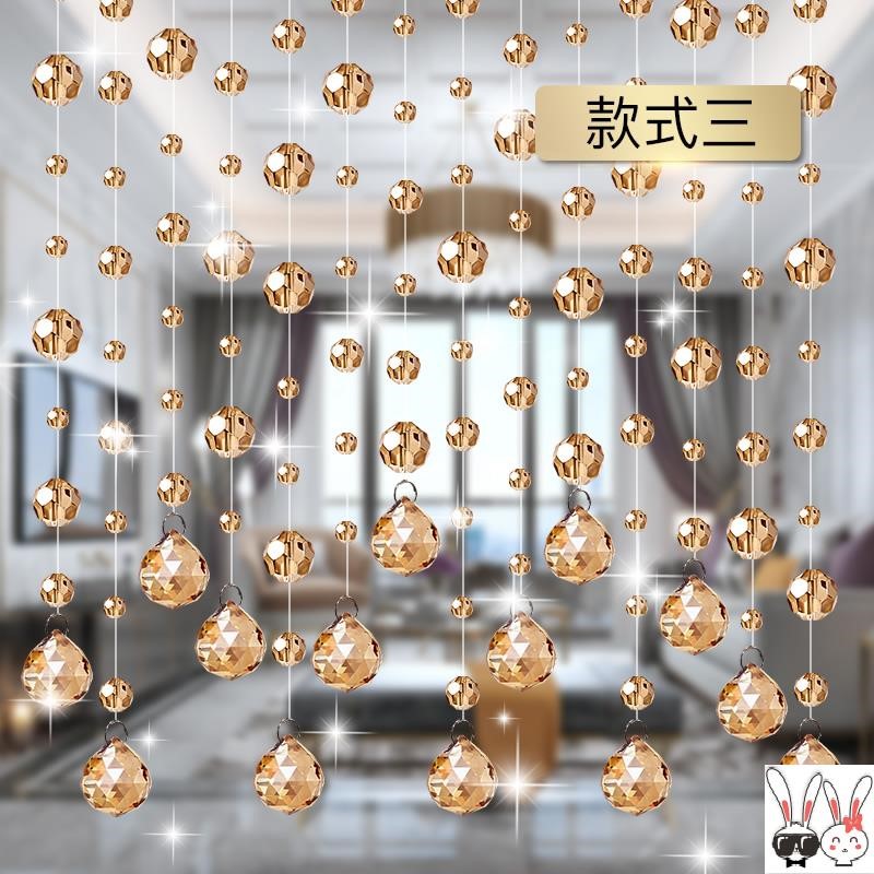 高档门帘仙气门对门化解隔断帘厨房水k珠帘子网红流苏珠子奢华