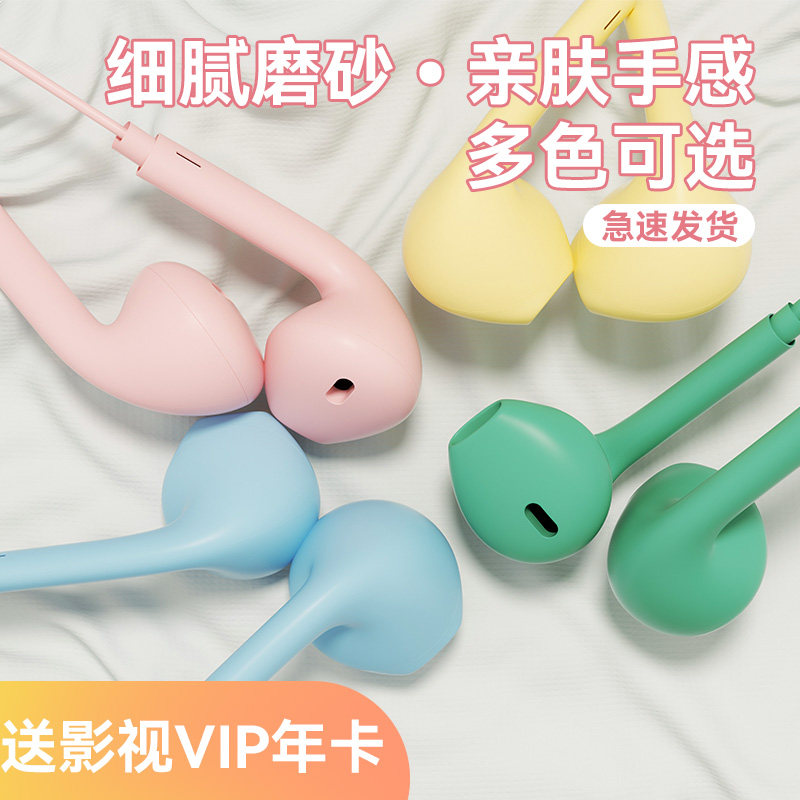 2023新款耳机有线入耳式高音质适用于华为vivo小米oppo安卓圆孔使用感如何?