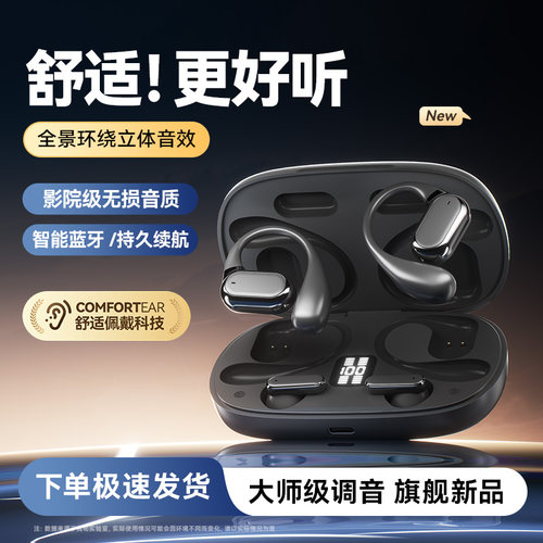 【新品热销】蓝牙耳机两对二合一