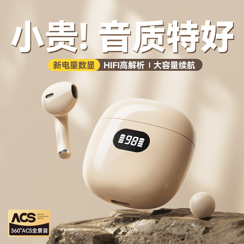 无线蓝牙耳机2025新款官方正品高音质超长续航大电量男女小米通用