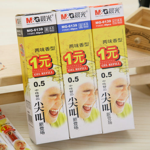 晨光中性笔芯半针管0.5mm黑色水笔替芯插拔款碳素签字笔红蓝学生用考试专用办公商务水笔芯文具
