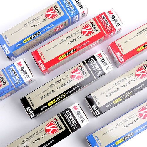 晨光考试 中性笔芯AGR640C3全针管0.5mm碳素笔初高中大学生用水笔芯商务签字笔替芯
