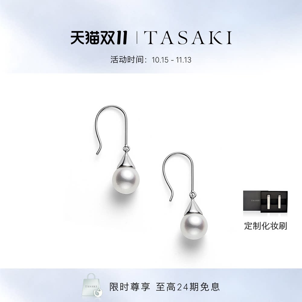 TASAKI塔思琦官方旗舰店 Basic 阿古屋akoya珍珠耳