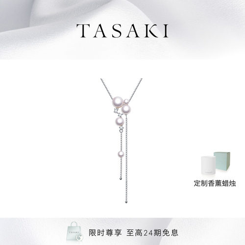 礼物tasaki塔思琦k金珍珠吊坠