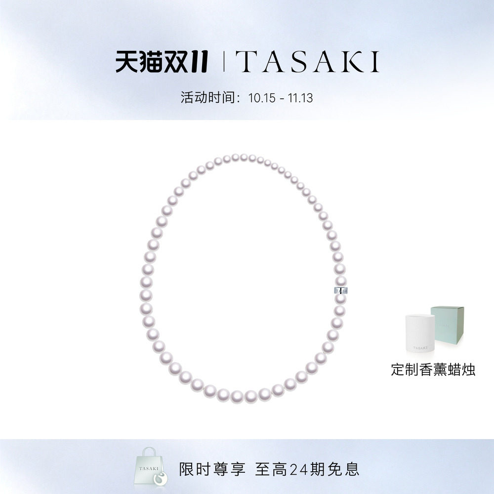 TASAKI塔思琦官方旗舰店 Basic项链 樱花金白金珍珠项链