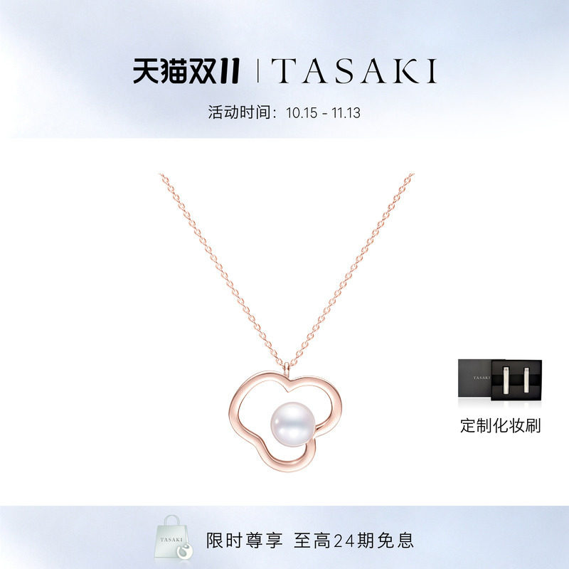 TASAKI塔思琦官方旗舰店 chants 项链 阿古屋akoy