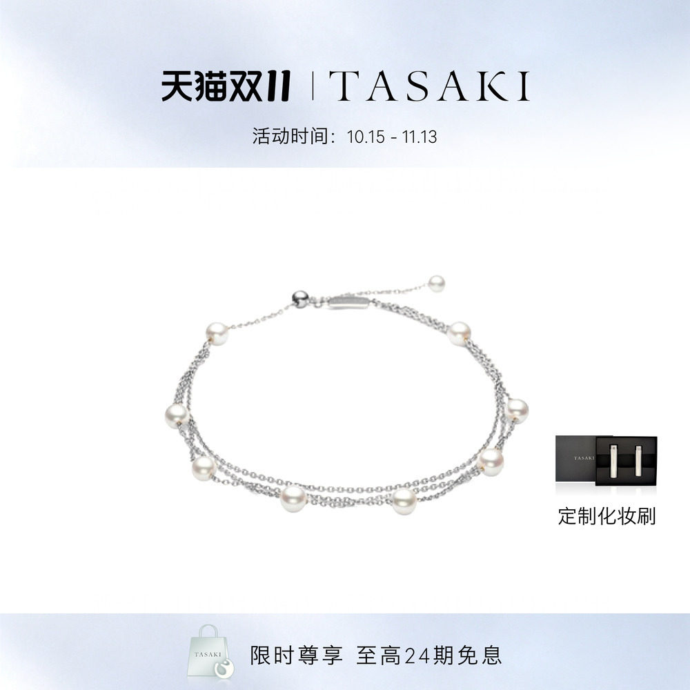 TASAKI塔思琦官方旗舰店 Basic 阿古屋akoya珍珠手