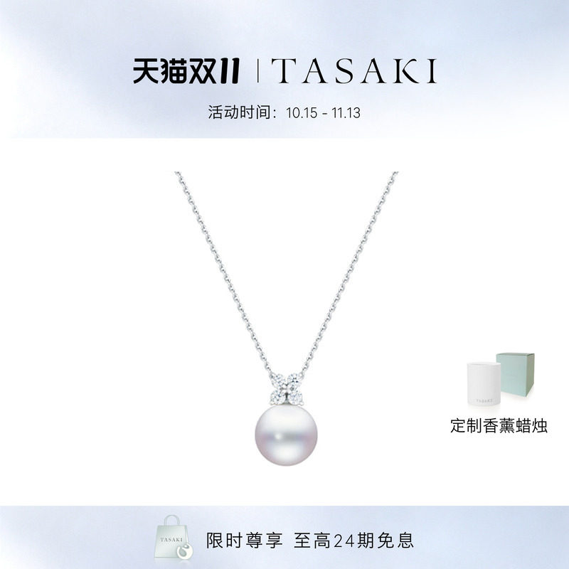 TASAKI塔思琦官方旗舰店旗舰店 Basic 南洋珍珠项链 白