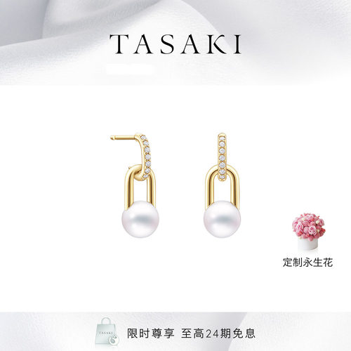 TASAKI塔思琦黄金珍珠耳环
