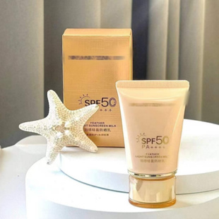 暖妍羽感轻盈 高倍防护50ml 防晒乳SPF50
