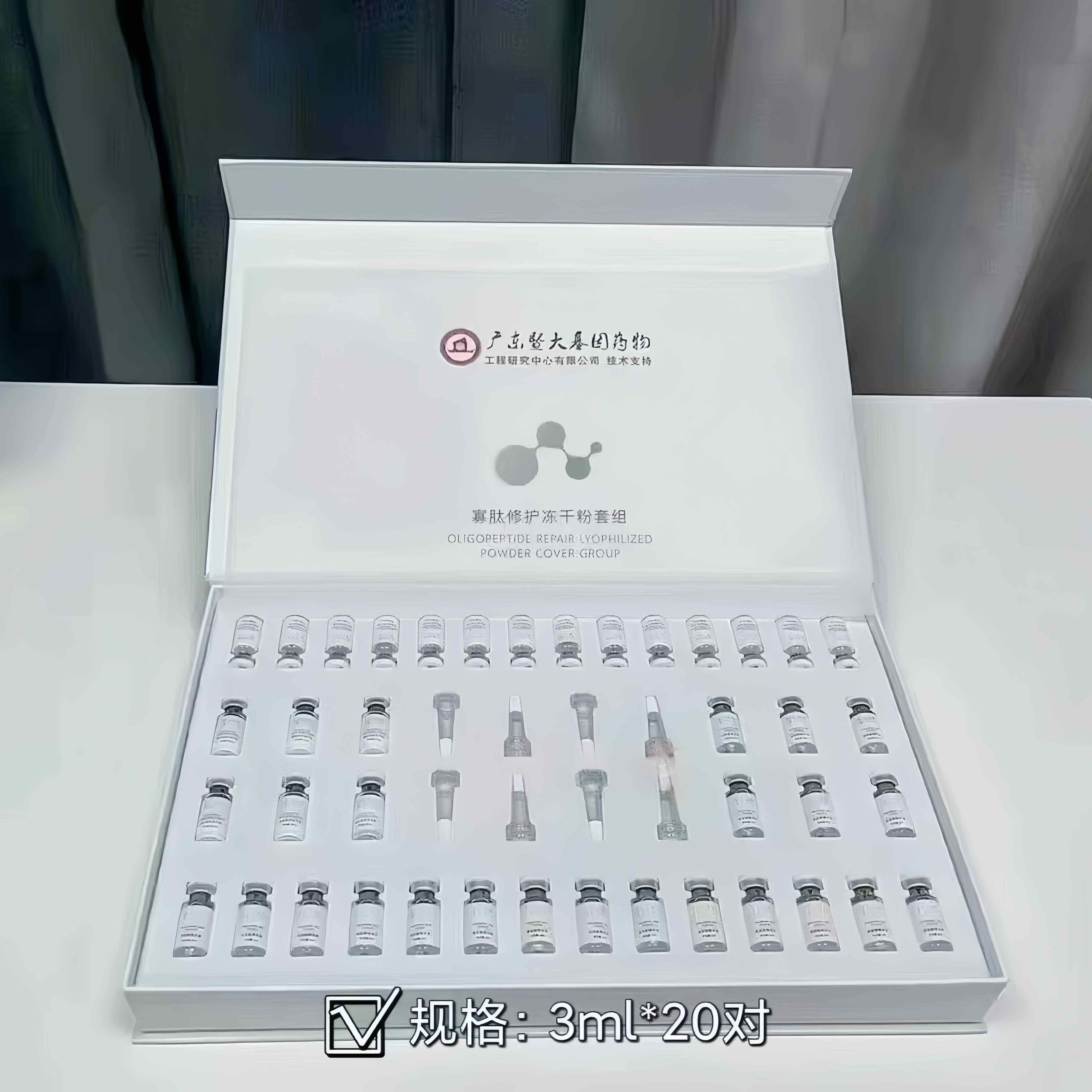 珀斐莉寡肽冻干粉修护红血丝