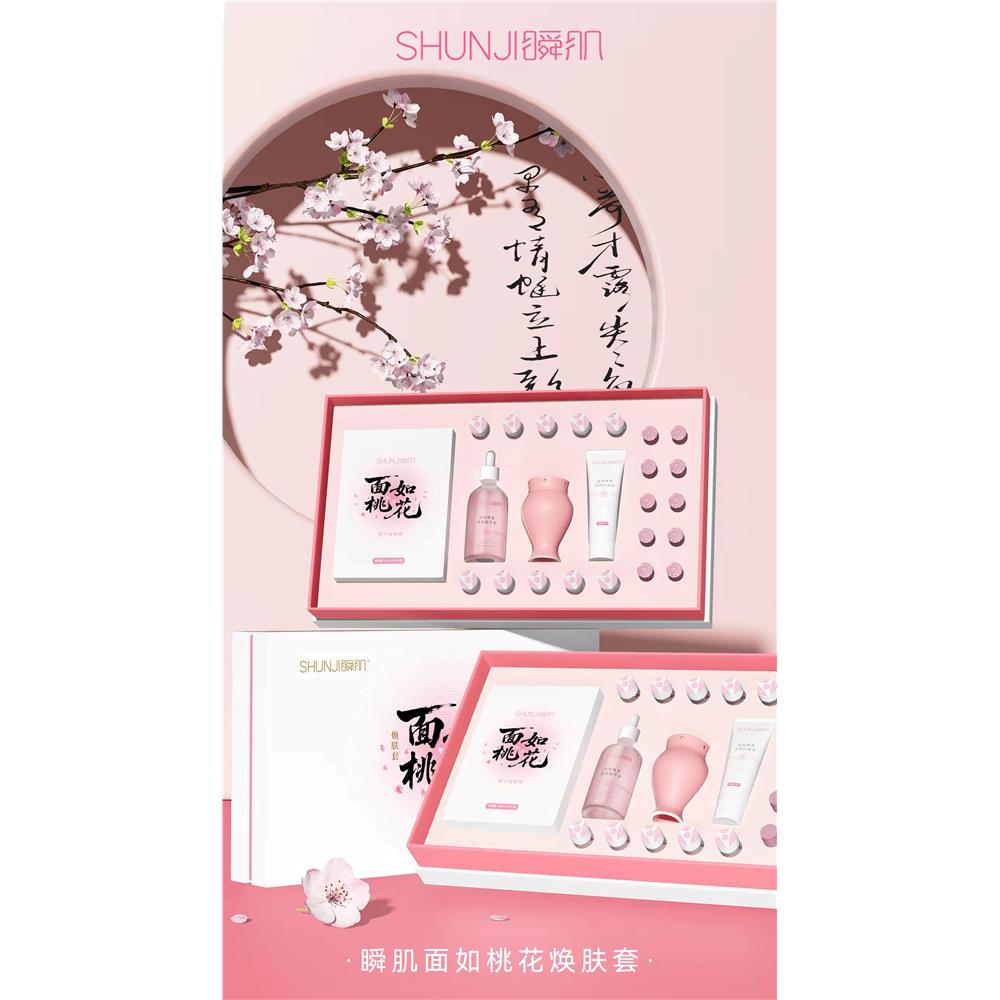 瞬肌面如桃花焕肤套7件润白