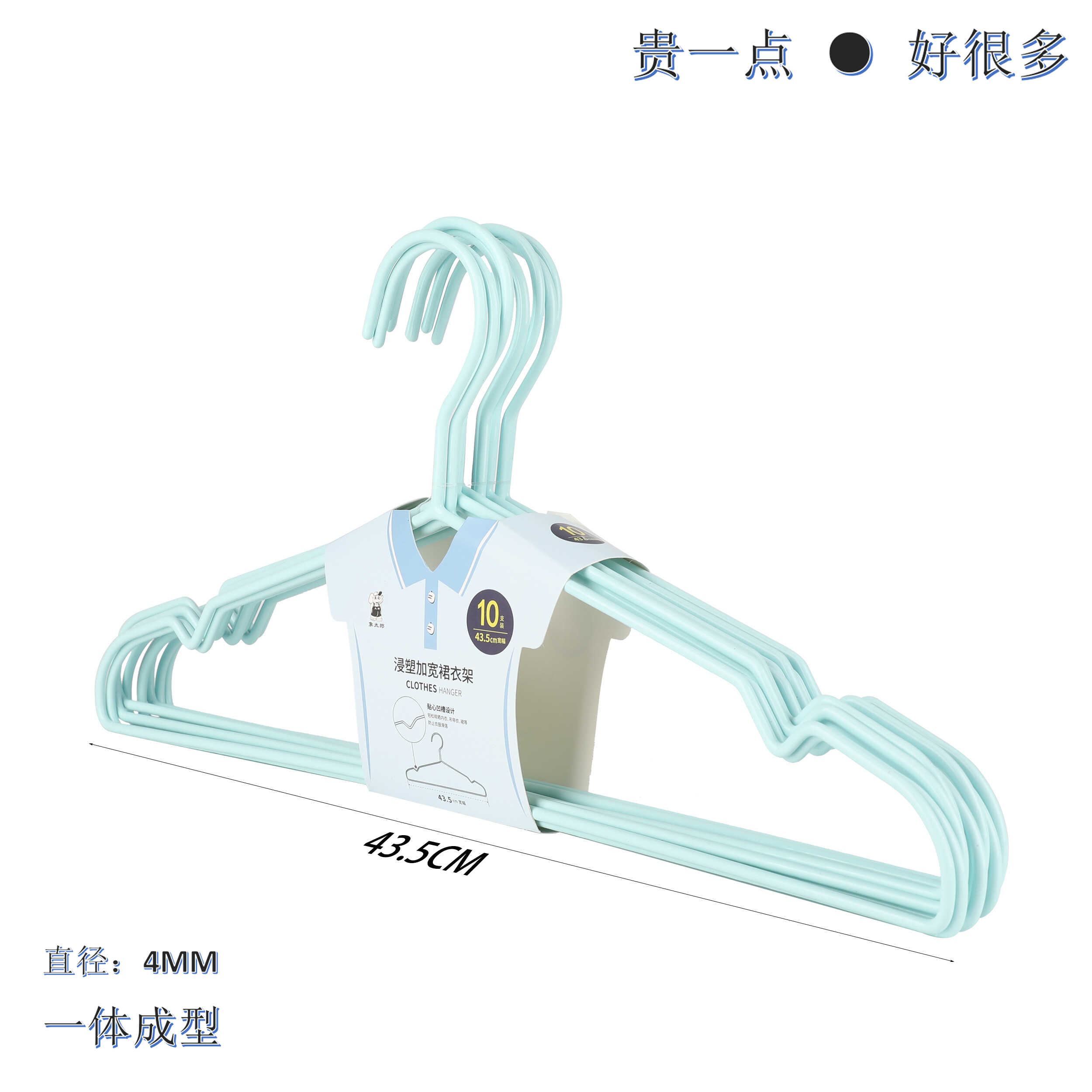 防滑宿舍用一体成型衣挂象太郎