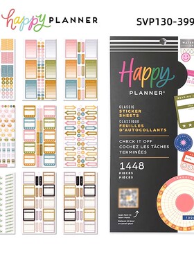 【贴纸合集】HAPPYPLANNER手账本30张笔记本装饰素材贴纸