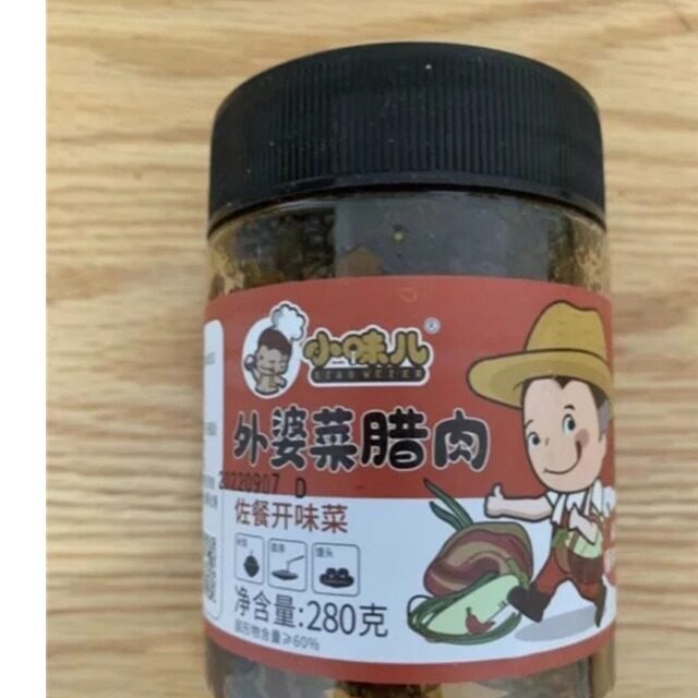 促销小味儿瘦腊肉外婆菜下饭菜正宗自制农家湖南特产香辣开胃咸菜