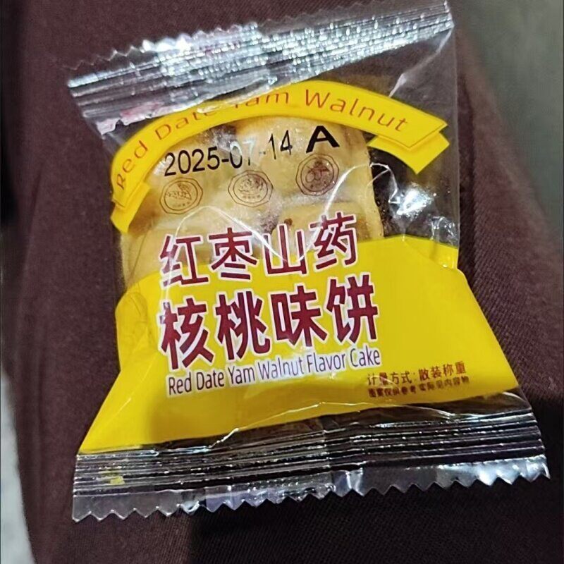 新日期红枣山药核桃饼无蔗糖粗粮营养糕点早餐网红小零食蛹虫草蛹