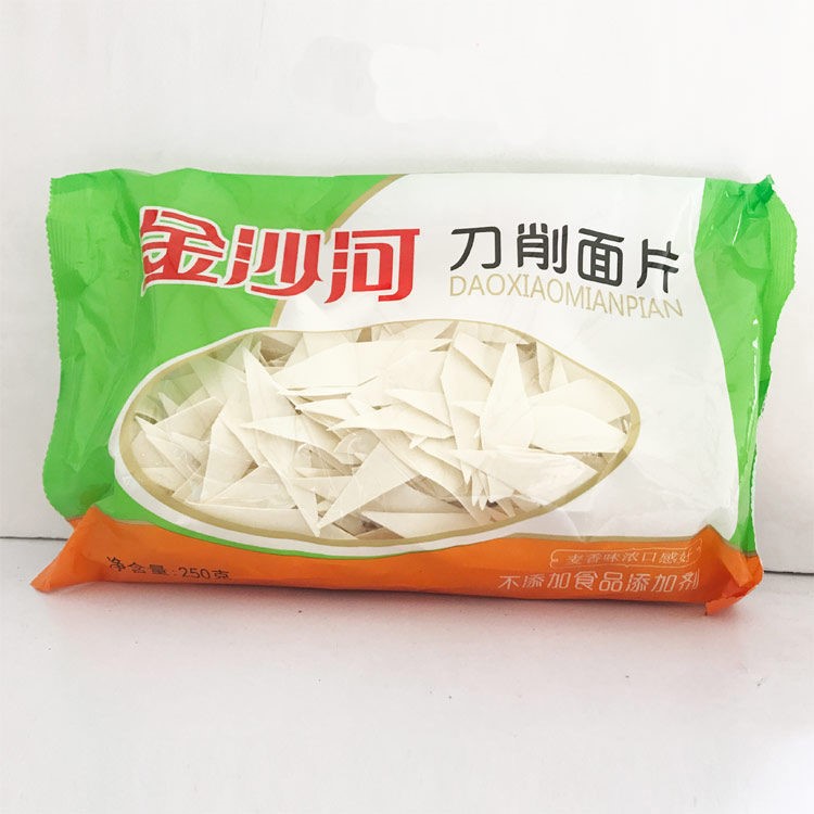 新货【一份是10袋】金沙河刀削面片250g*10袋原味玉米荞麦多选干