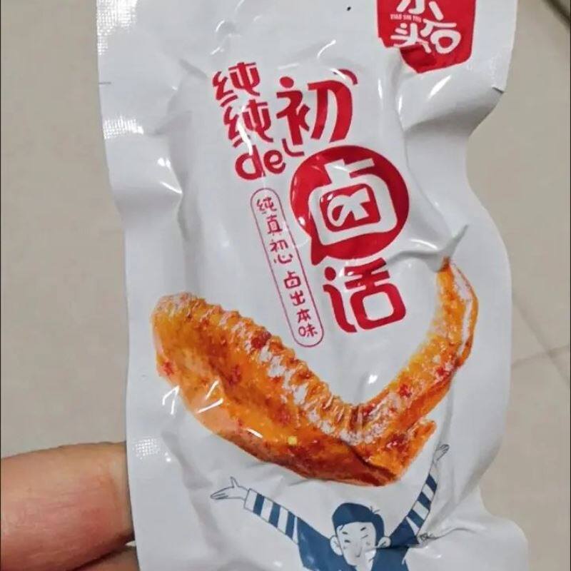 促销小石头大鸭翅香辣卤味肉食单独小包装追剧解馋休闲小吃办公室
