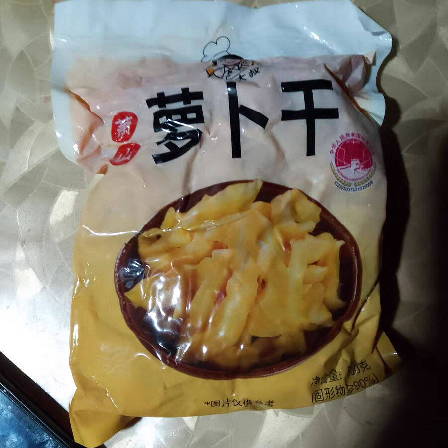 好吃的壹虎大叔萧山萝卜干酱萝卜干萧山萝卜手工腌制脆甜酱菜下饭