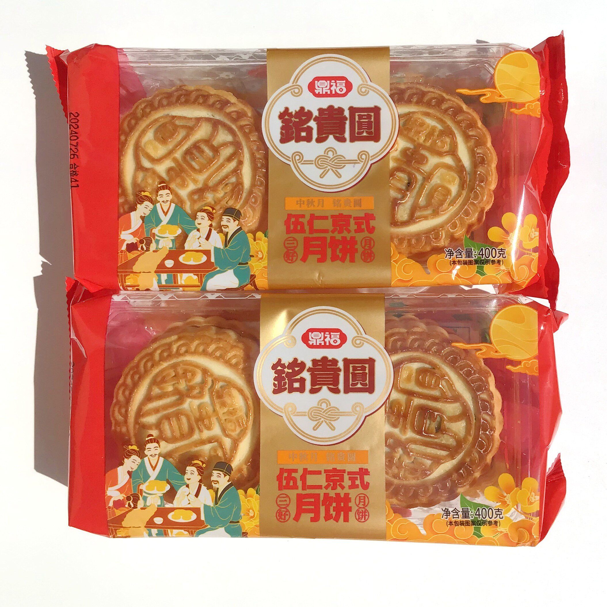 新日期鼎福伍仁枣泥红豆京式中秋月饼传统糕点心老式休闲零食早餐