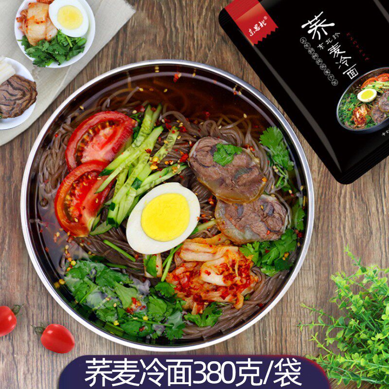 新日期东思北荞麦大冷面袋装大妈延吉速食米线韩式粉酸辣东北正宗