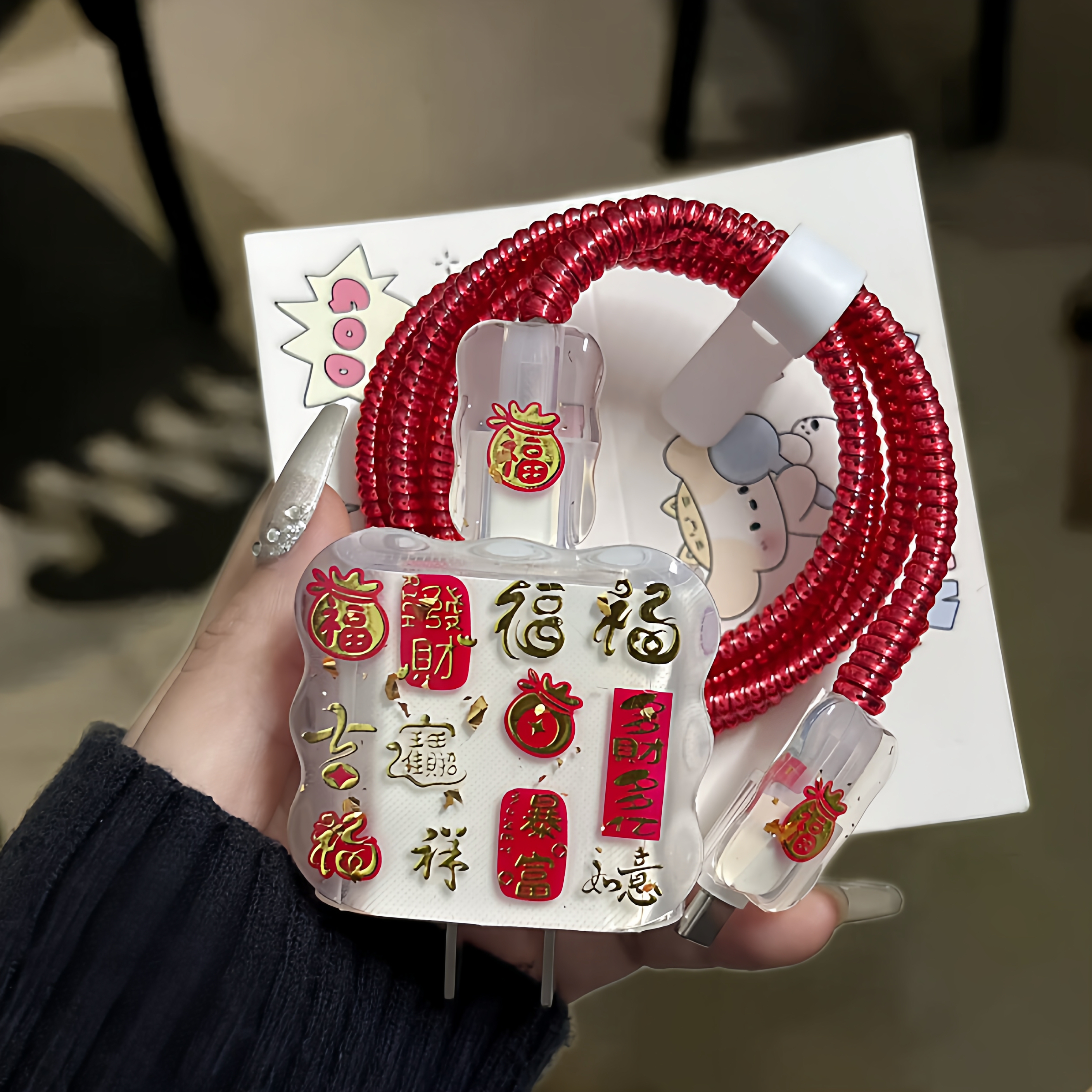 发财暴富苹果20w充电器保护套适用iPhone16 15数据线14防折断13福