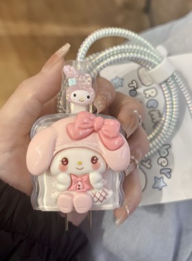 卡通美乐蒂适用苹果17 40w充电器保护套16pro 15数据线20w头14 13