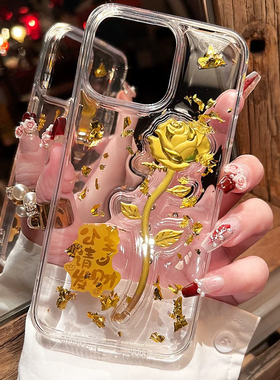 金箔玫瑰花适用16手机壳iphone17 16 15promax滴胶14 13公主请发财12 11文字se3新款Xsmax 78plus透明6保护套