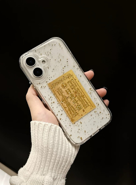 国潮创意滴胶金箔日进斗金适用于苹果17 16手机壳iPhone15promax简约14 13透明12 xr保护套se2 7plus 8软壳6