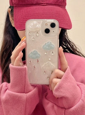 小众高级感立体云朵适用于苹果17/16 15 14 13promax手机壳iphone12 11滴胶XR水钻7 8plus创意保护套13mini女