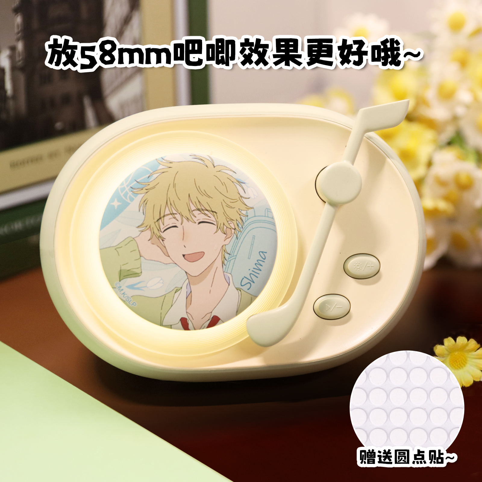 蓝牙音箱吧唧托谷子小型展示架