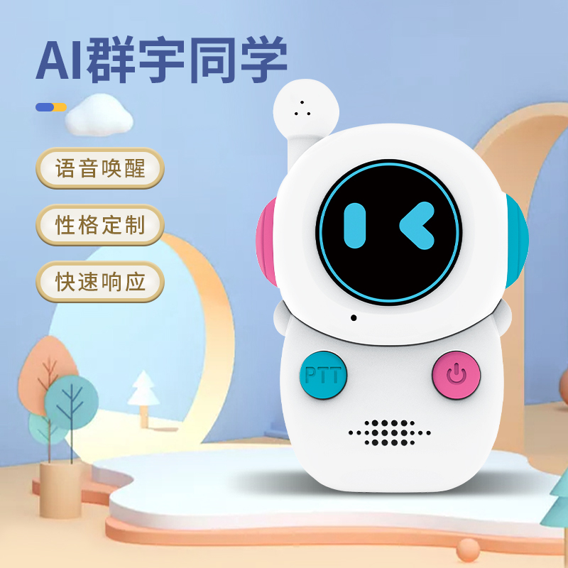 语音对话机器人ai早教早教故事机