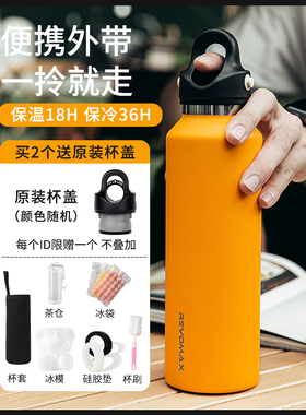 美国Revomax锐虎无螺纹保温杯高颜值304不锈钢男女迷你真空保冷杯