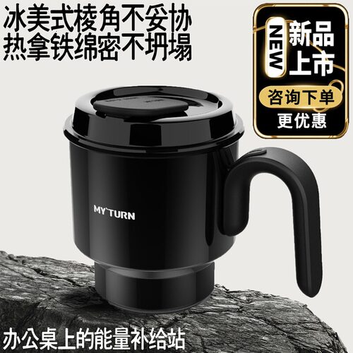 麦田的芽316不锈钢保温杯